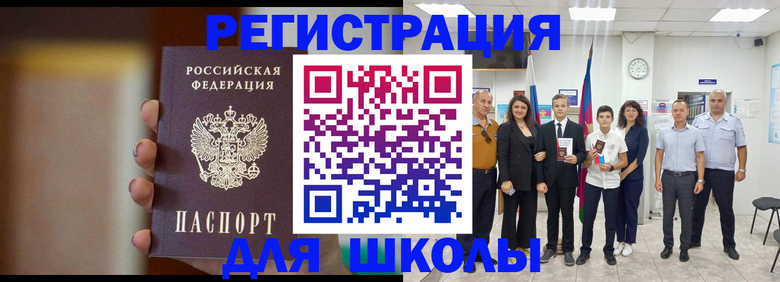 купить прописку в Дмитрове