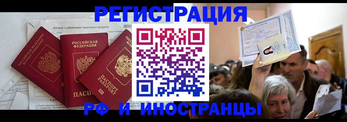 регистрация для дет. сада в Дмитрове