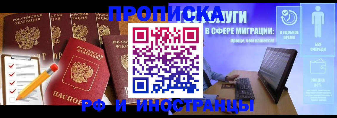 регистрация для дет. сада в Дмитрове